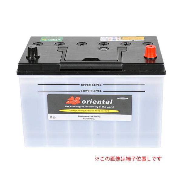 普通自動車用 バッテリー MF115D31 オリエンタル テーパー大