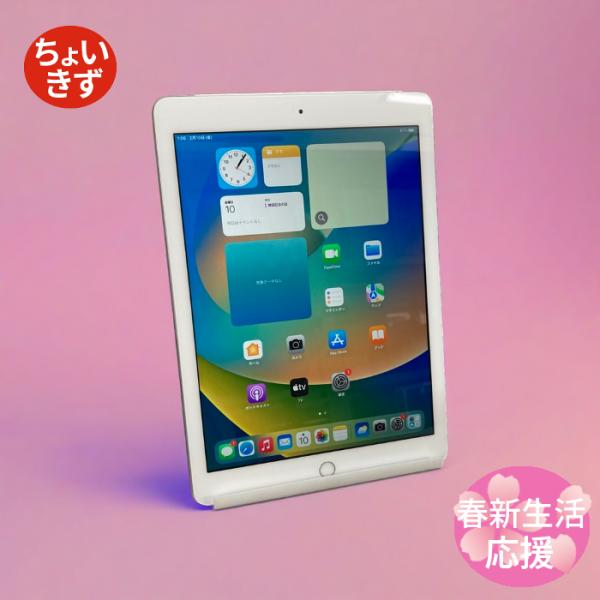 iPad Apple 第5世代 中古 Wi-Fiモデル 128GB A1822 9.7インチ シルバー