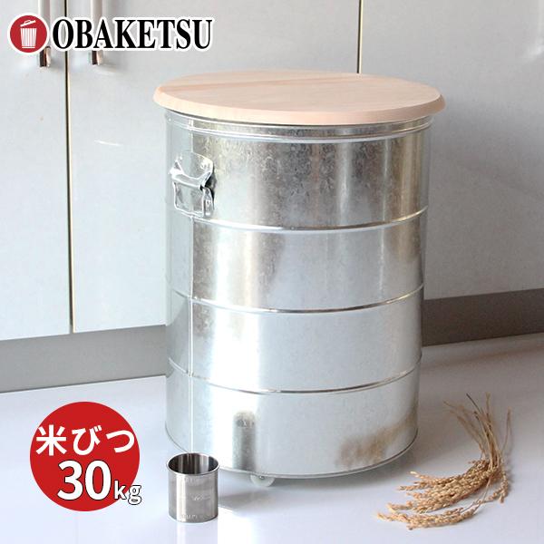メーカー公式直営店】オバケツの米びつ 30kg用 キャスター付 送料無料