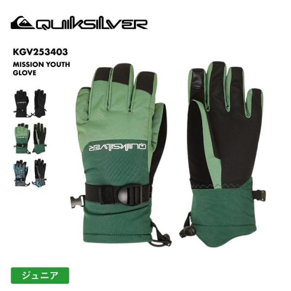 Quiksilver（クイックシルバー） ジュニア ジュニア 5指グローブ