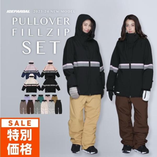 ICEPARDAL（アイスパーダル） スノーボードウェア 上下セット