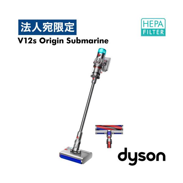 取寄品』Dyson コードレススティッククリーナー V12s Origin Submarine