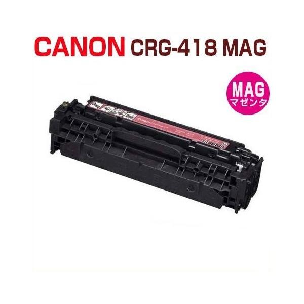 キヤノン（Canon） 送料無料 CANON対応再生トナー カートリッジ418