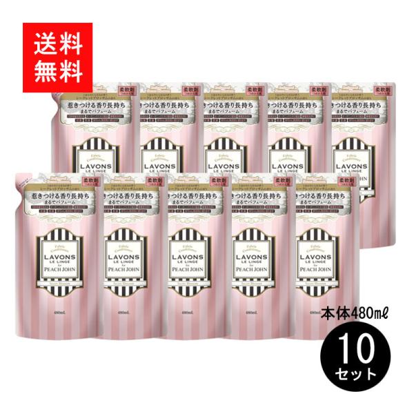 LAVONS（ラボン） 柔軟剤 詰替 for PEACH JOHN シークレットブロッサム