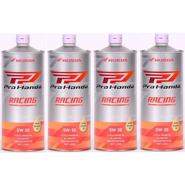 ホンダ（HONDA） 【4本セット】 ProHonda RACING SL MA 0W30 1L 08235