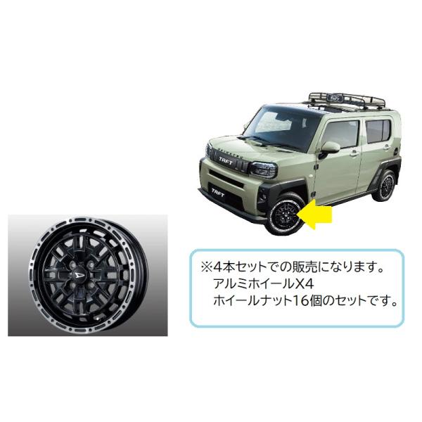 ダイハツ（DAIHATSU） (XT)アルミホイール(15インチ・オフロード