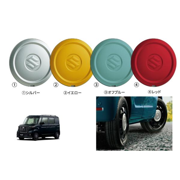 スペーシア (198)アルミホイールハーフキャップ(オフブルー/1枚