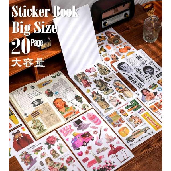 シールブック 型抜き 20頁/冊 大きめ 大容量 マステ ダイカット