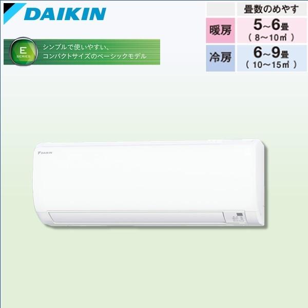 ダイキン エアコン S22UTES-W ホワイト ( 6畳 2.2kW F22UTES-W +