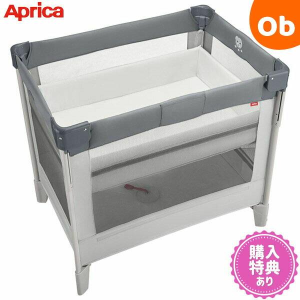 Aprica 】アップリカ ココネル エアープラスAB【 ベビーベッド