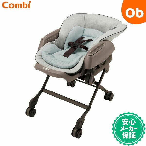 Combi（コンビ） ネムリラ AUTO SWING LM ミントグレー（GL