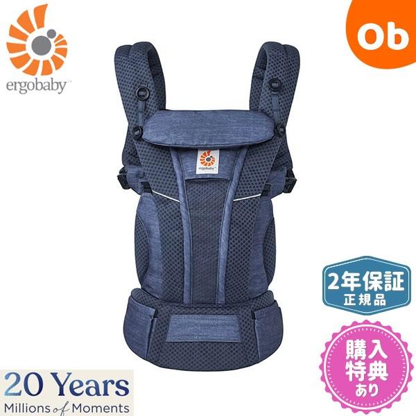 ergobaby（エルゴベビー） OMNI Breeze(オムニ ブリーズ) ヘザード