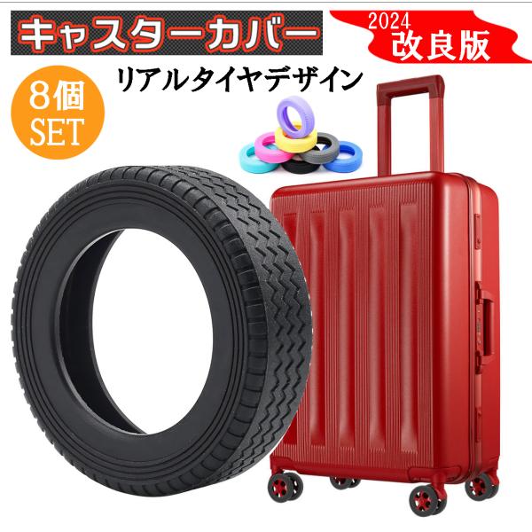 orange58_castercover-x