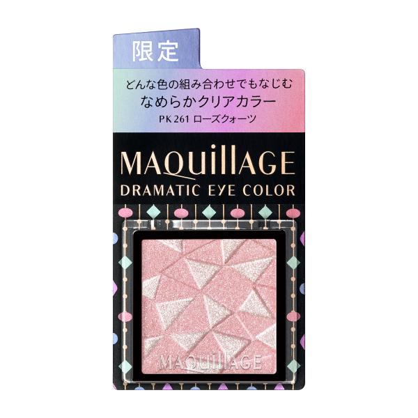 MAQuillAGE（マキアージュ） 【資生堂】マキアージュドラマティック