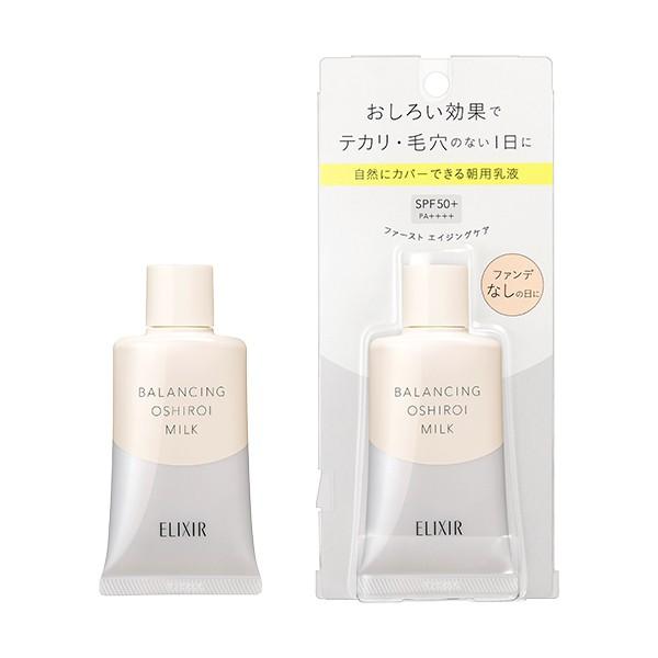 SHISEIDO（資生堂） エリクシール ルフレ バランシング おしろいミルク