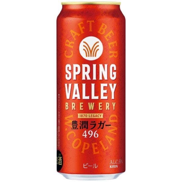 キリン（KIRIN） スプリングバレー 豊潤ラガー 496 500ml 缶 24本