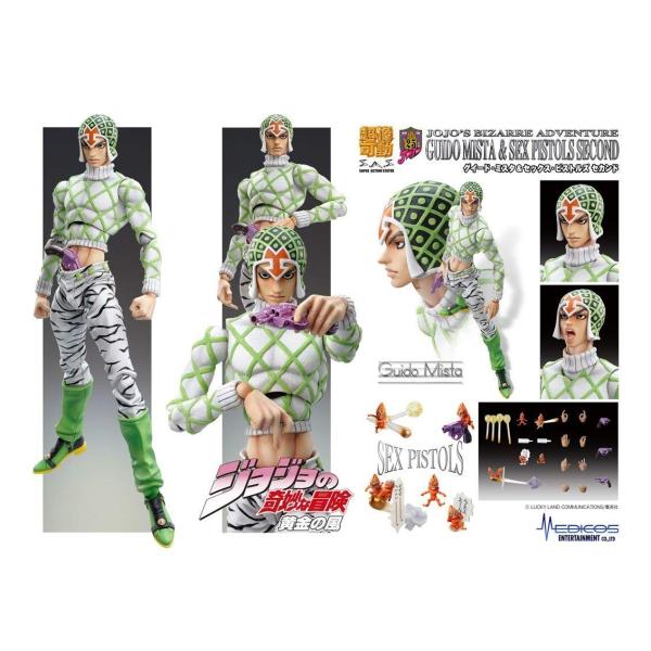 メディコス 超像可動 ジョジョの奇妙な冒険 グイード・ミスタ