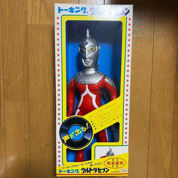 マスダヤのトーキング ウルトラセブン 完全復刻版 : 御宅家本舗OTAKICK