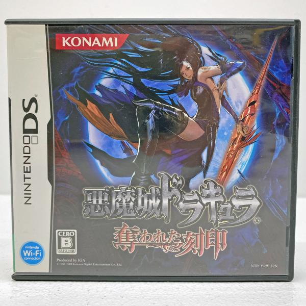 コナミデジタルエンタテインメント ニンテンドーDSソフト 悪魔城