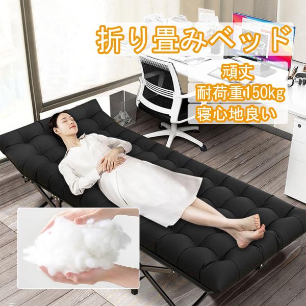 折りたたみベッド シングル 組立不要 軽量 コンパクト収納 簡易ベッド