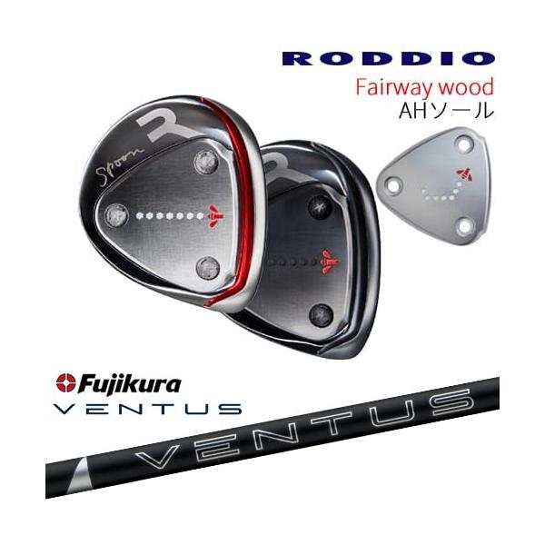 RODDIO フェアウェイウッド AHソール 2024年モデル[FW]ロッディオ