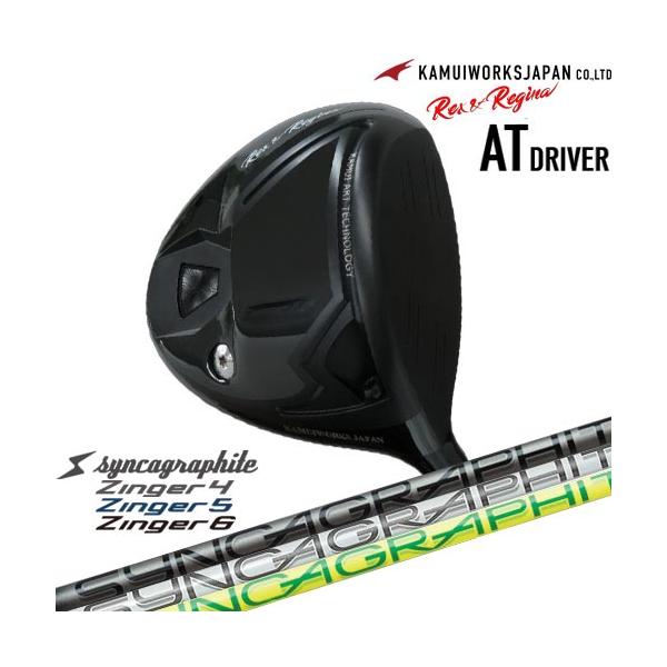 カムイワークス Rex＆Regina レックスアンドレジーナATドライバー[DW