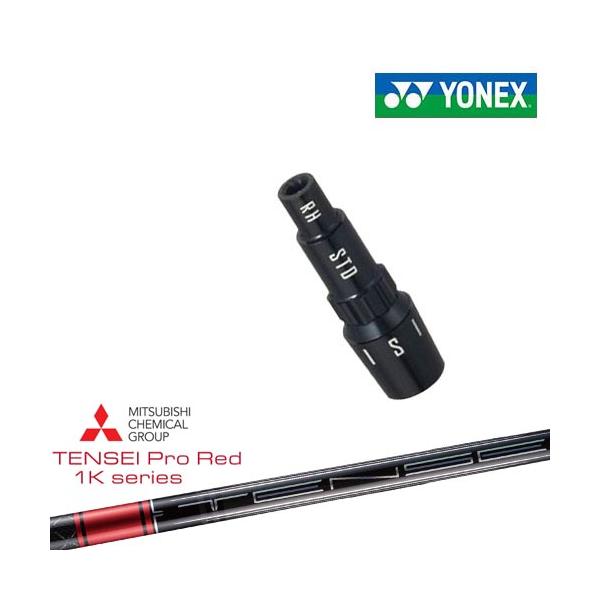 ovdgolfshop_os-ynx1w-ten-pr1