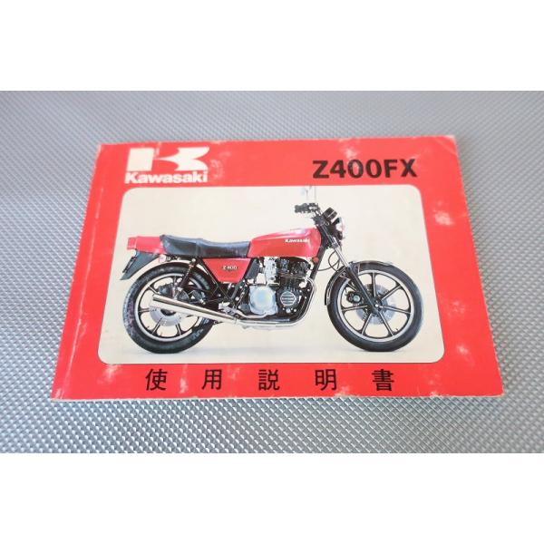 owl-second_2310210025