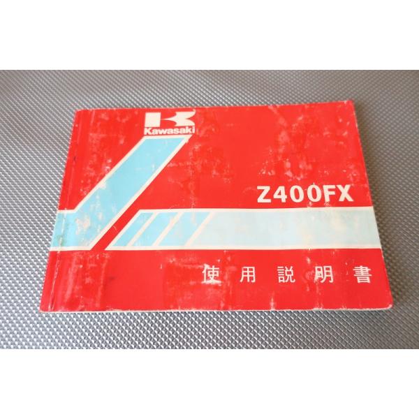 owl-second_2310270003