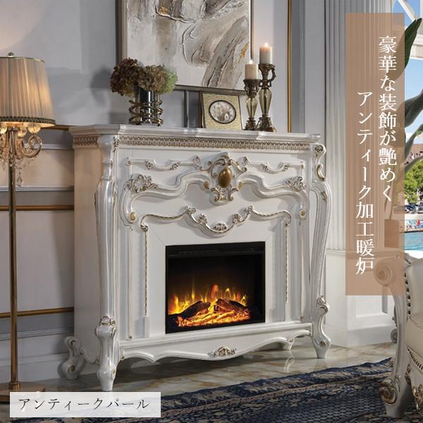 26インチ電気暖炉 ピカーディ アンティークパール/送料無料/LLOYD