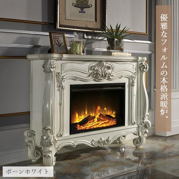 26インチ電気暖炉 ヴェルサイユ ボーンホワイト/送料無料/LLOYD GRANDE