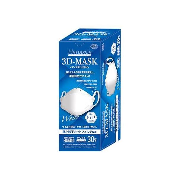個包装 Hanassia（ハナッシア）3Dマスク ホワイト 30枚入X2 全国マスク