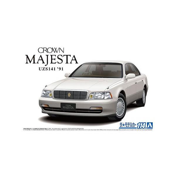ザ・モデルカー H-4905083057513 アオシマ 1／24 トヨタ UZS141