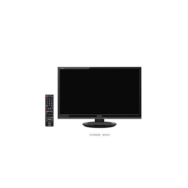 AQUOS 2T-C22AD-B シャープ 22V型 液晶テレビ ADライン (ブラック系
