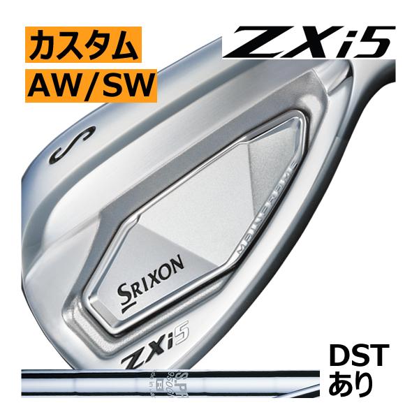 SRIXON スリクソン ZXi-5 アイアン 単品 AW SW NS950・850シリーズ