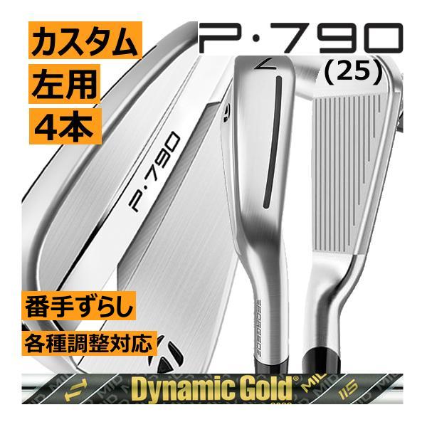 TaylorMade（テーラーメイド） レフティ ALL NEW P790(25) アイアン 4