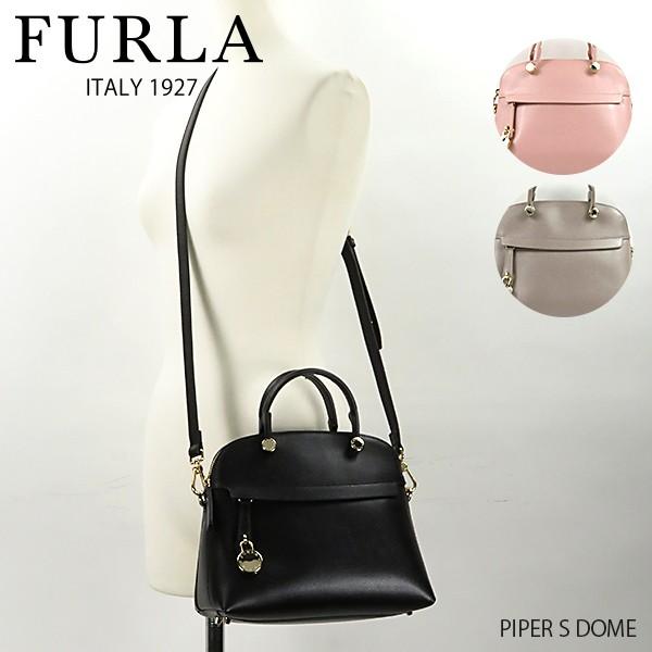 PIPER FURLA フルラ S DOME BHV0 パイパー レザー Sサイズ ショルダー