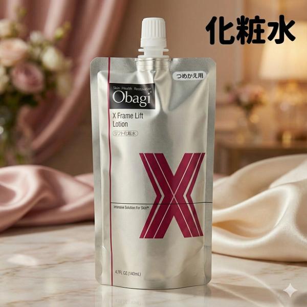 オバジX フレームリフトローション 140ml 化粧水 オバジ フレーム