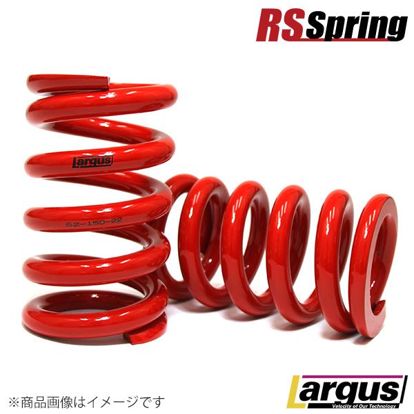 Largus（ラルグス） ID62 RSスプリング 直巻 2本セット 自由長150mm