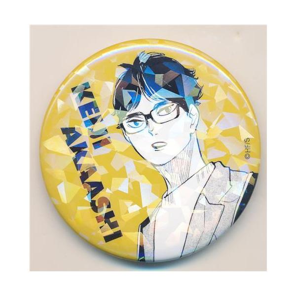 ハイキュー 「週刊少年ジャンプ」 オールスター缶バッジ 49 赤葦京治