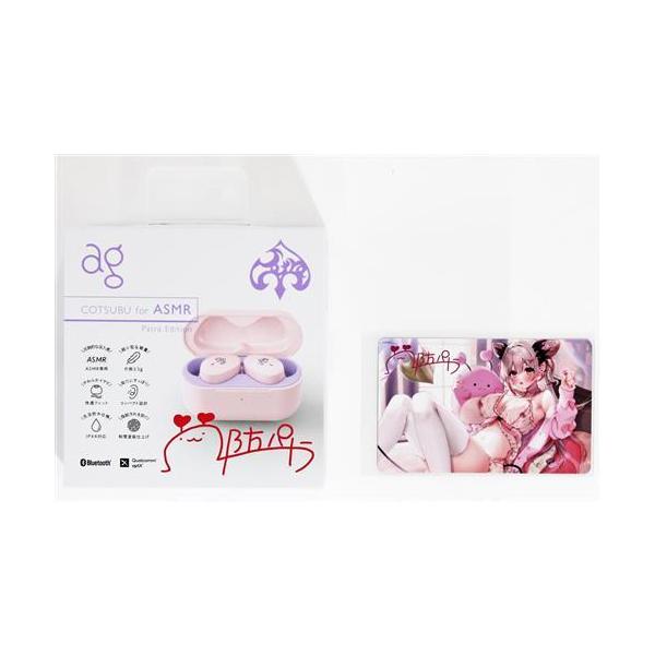 774inc.×final 完全ワイヤレスイヤホン COTSUBU for ASMR -Patra