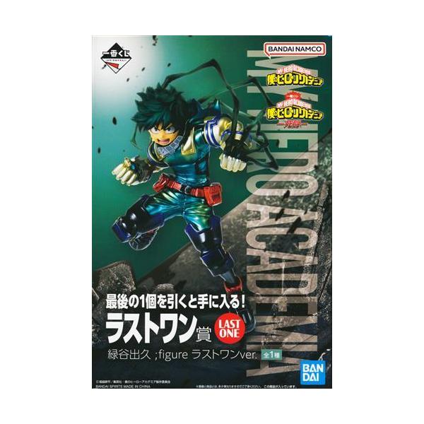 lashinbangtsuuhan_l05285099