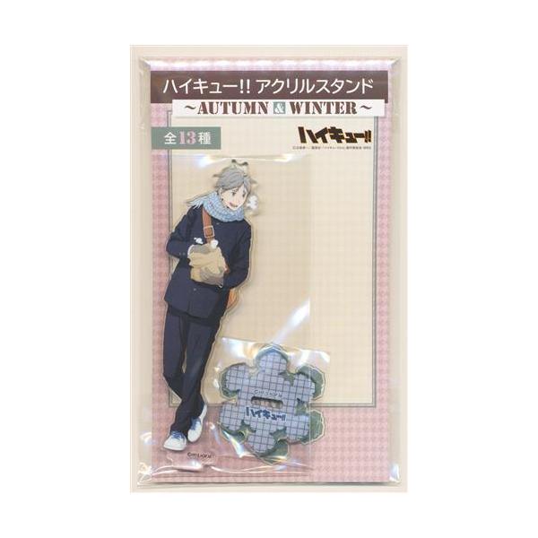 lashinbangtsuuhan_l05873196