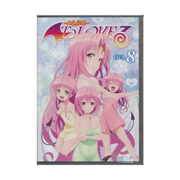 To LOVEる -とらぶる- ダークネス OVA 8 DVD : らしんばん通販 Yahoo