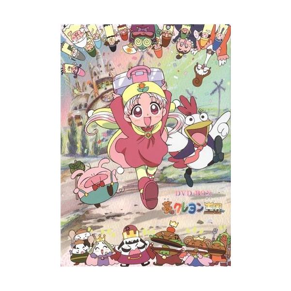 夢のクレヨン王国 DVD-BOX 限定版 DVD : らしんばん通販 Yahoo!店