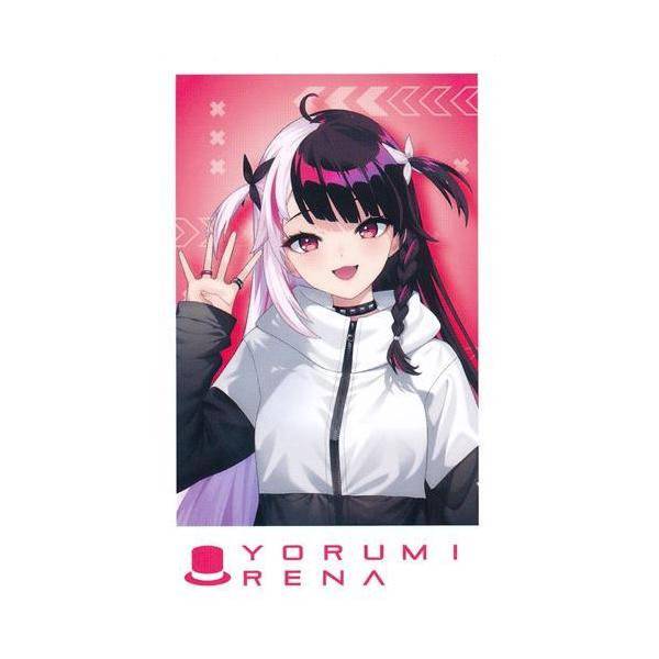 lashinbangtsuuhan_l06284548