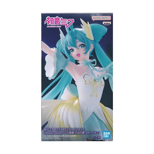 初音ミク BANPRESTO EVOLVE Classical tuning-バレエ組曲「白鳥の湖