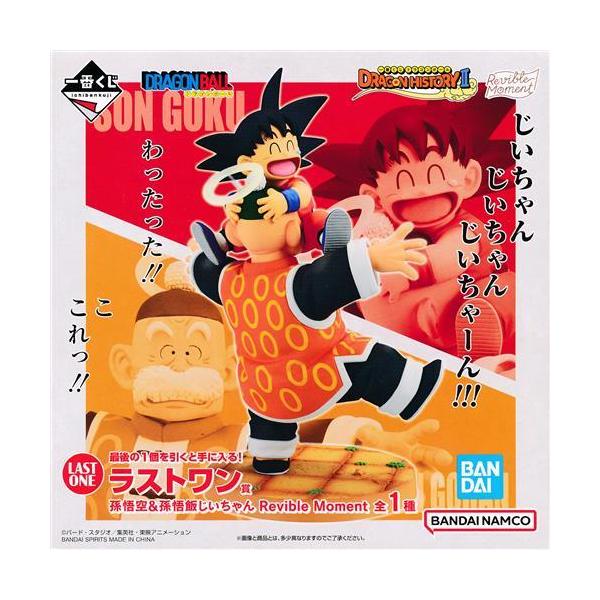 lashinbangtsuuhan_l06670893