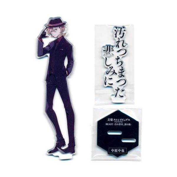文豪ストレイドッグス BEAST-白の芥川、黒の敦- 特製クリアスタンド
