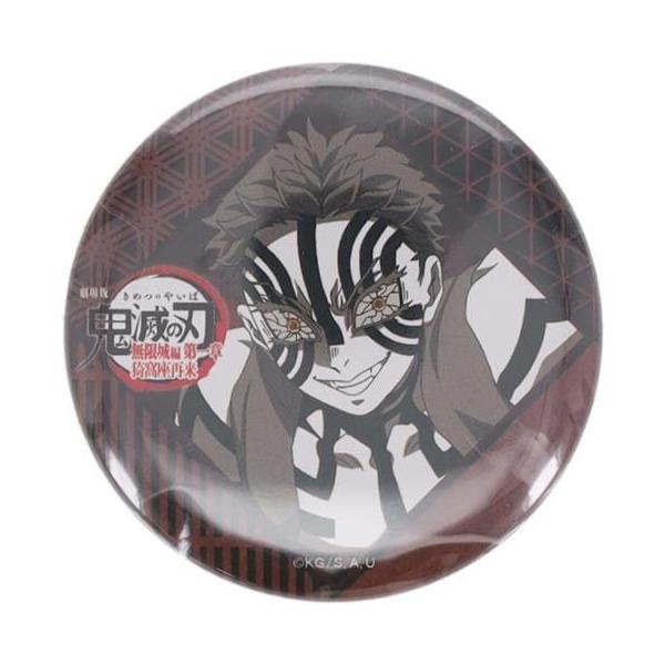 劇場版 鬼滅の刃 無限城編 第一章 猗窩座再来 ufotable DINING -第三期